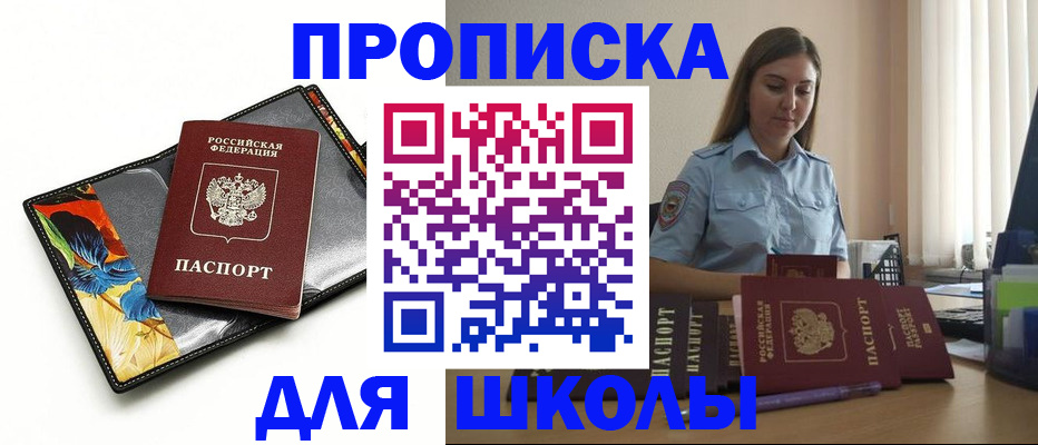 временная регистрация законно в Мегионе